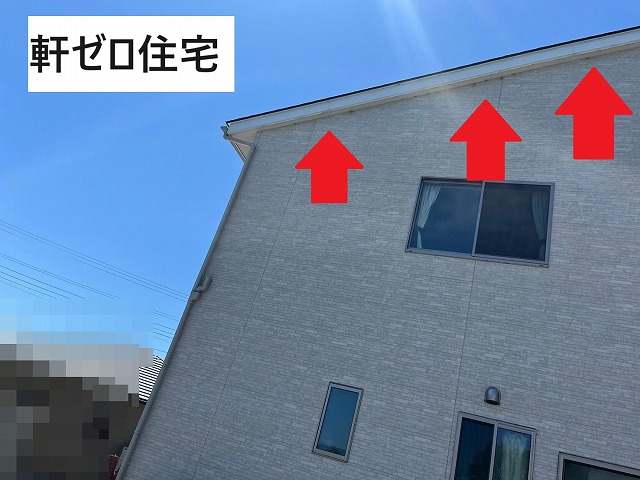 南アルプス市　軒ゼロ住宅　現場調査の様子